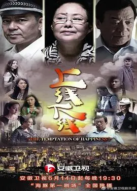 《上线下线》：游走于黑白之间的灰色地带，人性挣扎与救赎的深刻拷问