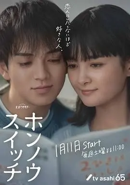 《本能开关》影评：一场关于人性挣扎与爆发的视觉盛宴，点燃奋斗的激情！