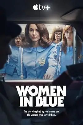 爆笑女警，火力全开！《女警出更》：颜霸姐妹花的欢乐卧底日常，笑到头掉！