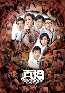 真相2011：探秘永恒黑暗中的吸血鬼传奇，一部让你夜不能寐的恐怖之作
