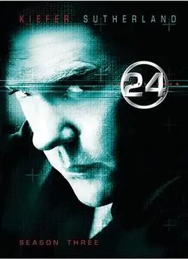 《24小时 第三季》：杰克·鲍尔再度归来，反恐风暴升级！紧张刺激，高能反转！