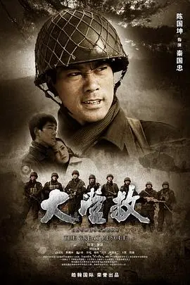 《国际大营救》：全球特工生死时速，揭秘隐藏在阴谋下的惊天真相